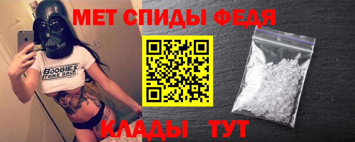 АМФ 98% Соликамск