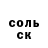 ГАШ гашик Sereja Yakovlev