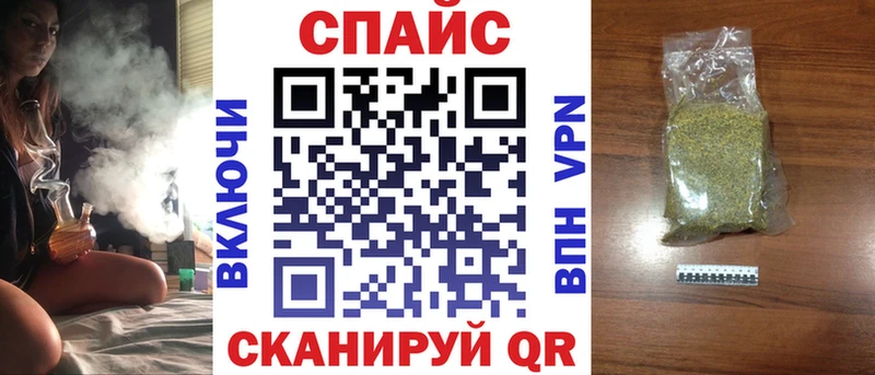 Бутират GHB  где можно купить наркотик  Соликамск 