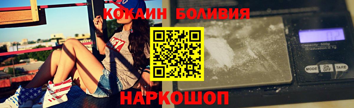 КОКАИН 98% Соликамск