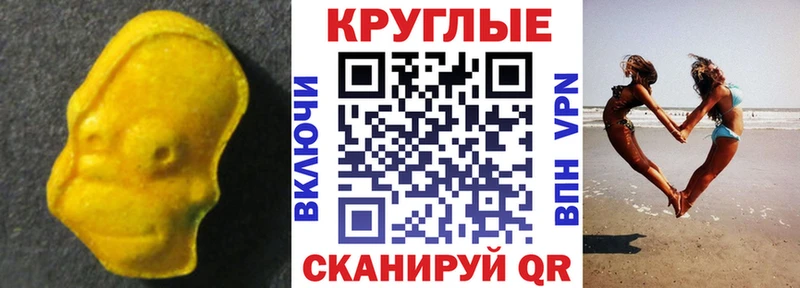 купить наркоту  Соликамск  Экстази таблы 