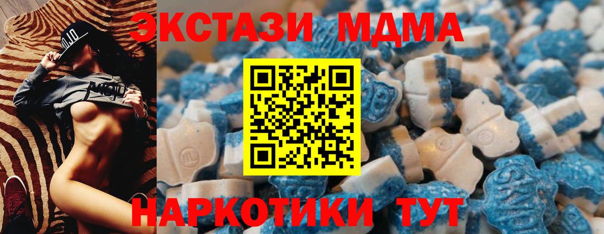 ЭКСТАЗИ mix  Ecstasy Cube  blacksprut ССЫЛКА  Вход с VPN  Соликамск 