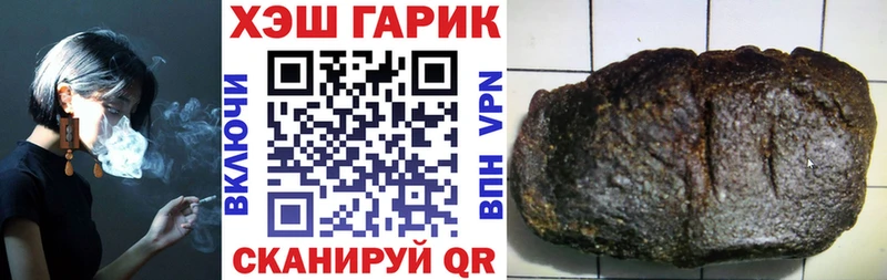 ГАШ Premium  кракен как войти  Соликамск  как найти наркотики 