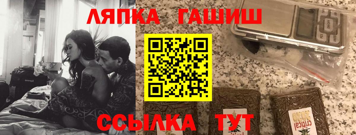 ГАШ Cannabis  цены наркотик  ГАШ  Гашиш Premium  Соликамск  Вход с VPN 