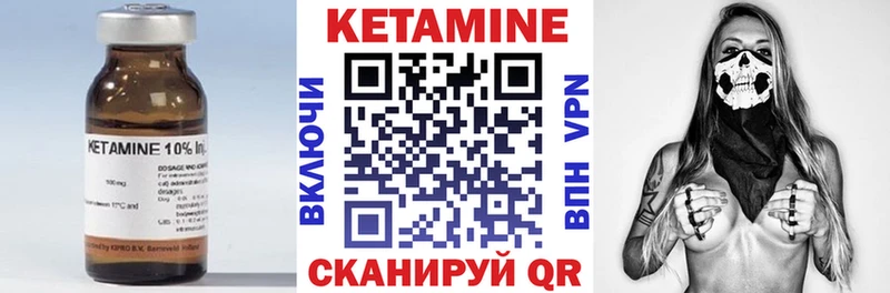 купить закладку Соликамск КЕТАМИН VHQ
