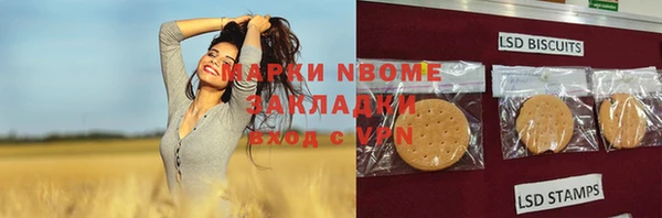 MDMA Premium VHQ Алексин