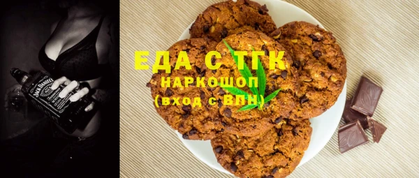 шишки Абдулино