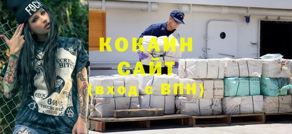 кокаин VHQ Алзамай