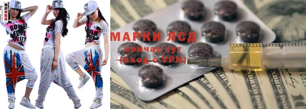 каннабис Алексеевка