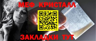 молекула духа Малгобек