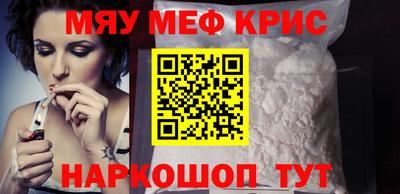 амфетамин Мариинск
