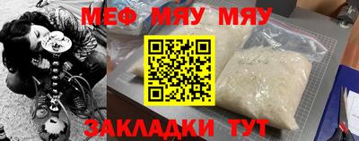 амфетамин Мариинск