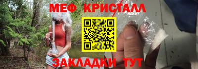 амфетамин Мариинск