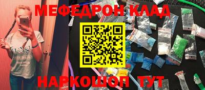 молекула духа Малгобек