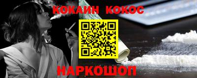 амфетамин Мариинск