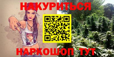 молекула духа Малгобек