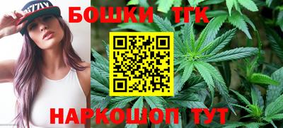 молекула духа Малгобек