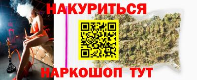 амфетамин Мариинск