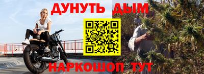 молекула духа Малгобек