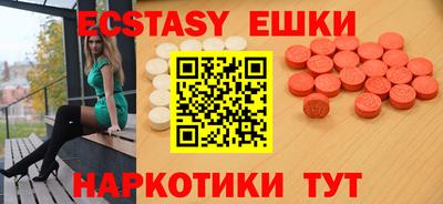 молекула духа Малгобек