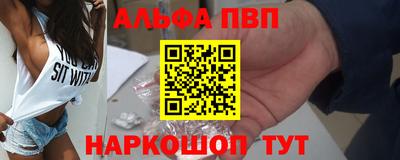 амфетамин Мариинск