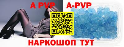 амфетамин Мариинск
