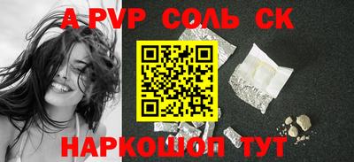 молекула духа Малгобек