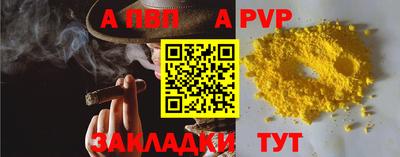 молекула духа Малгобек