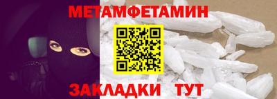 молекула духа Малгобек