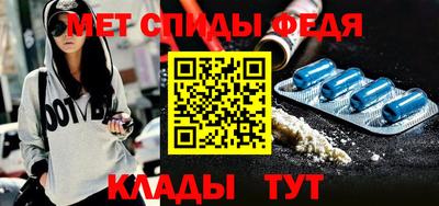 молекула духа Малгобек