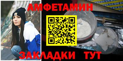 молекула духа Малгобек