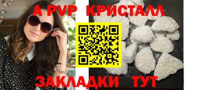 молекула духа Малгобек