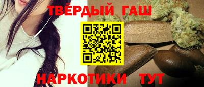 молекула духа Малгобек