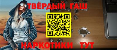 амфетамин Мариинск