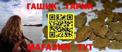 молекула духа Малгобек