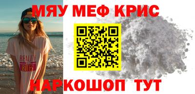 молекула духа Малгобек