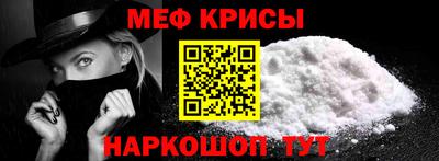 молекула духа Малгобек