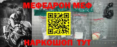 молекула духа Малгобек