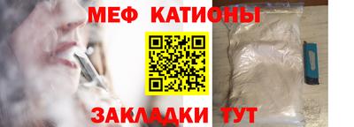 молекула духа Малгобек