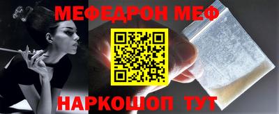 молекула духа Малгобек