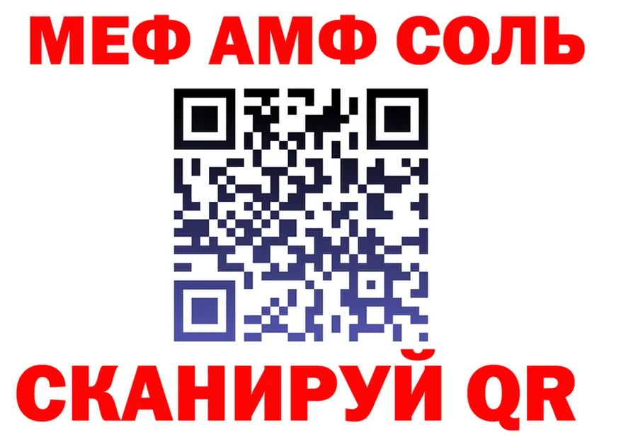 ТГК Wax ONION площадка OMG Соликамск