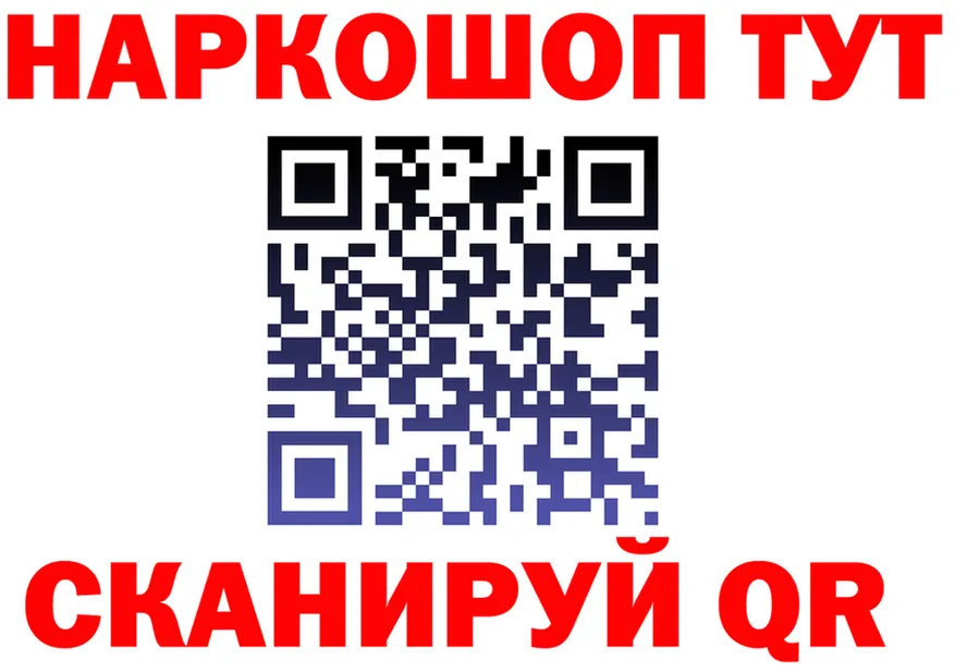 A-PVP СК ссылка shop KRAKEN Соликамск