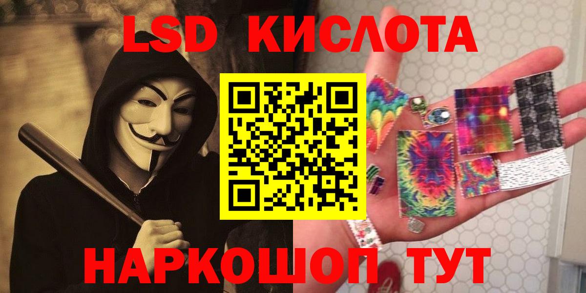 Соликамск  Лсд 25 экстази кислота  hydra маркетплейс  Вход с VPN 