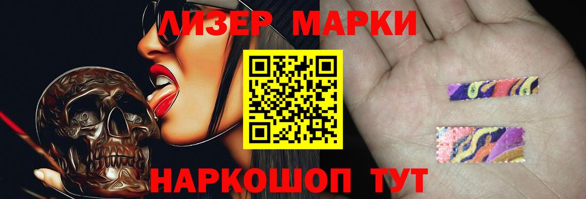 LSD-25 экстази кислота Соликамск