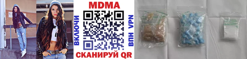 MDMA Molly  Соликамск 