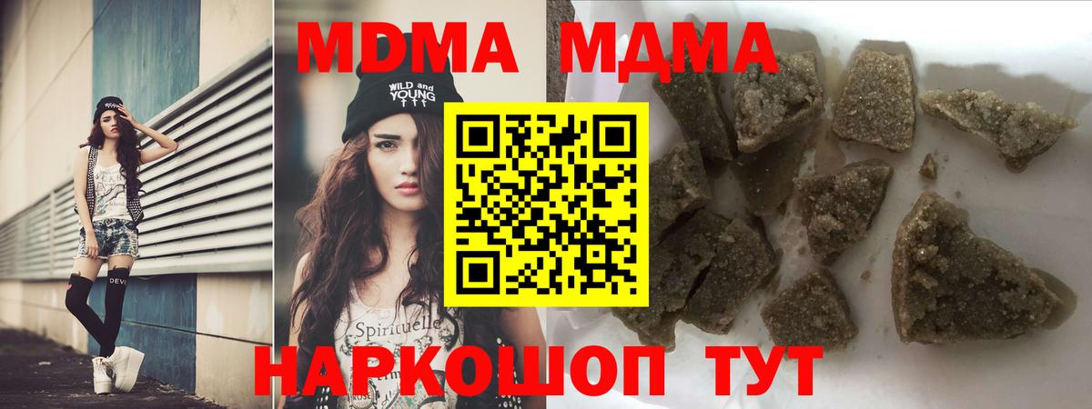 МДМА VHQ Соликамск