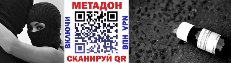 МЕТАДОН мёд  Соликамск 
