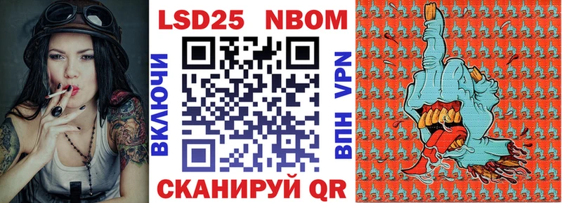 цена   Соликамск  Марки N-bome 1,8мг 