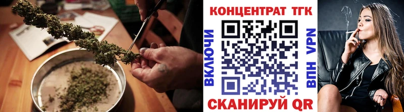 это Telegram  где продают наркотики  Соликамск  Дистиллят ТГК жижа 