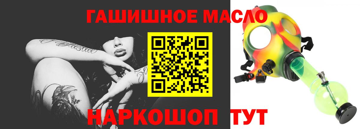 ТГК концентрат  Вход с VPN  Соликамск 